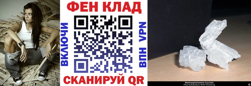 Амфетамин Premium  Скопин 
