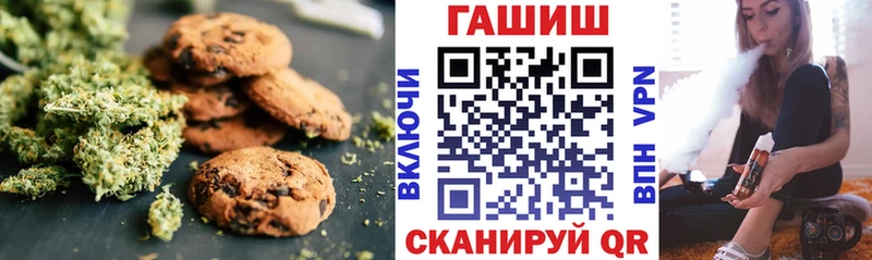 Еда ТГК марихуана  мега сайт  Скопин  как найти  