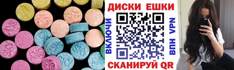Ecstasy таблы Скопин