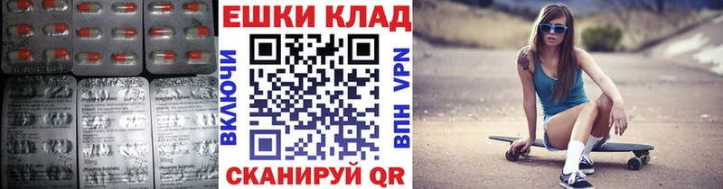 ссылка на мегу ССЫЛКА  Скопин  Ecstasy диски 