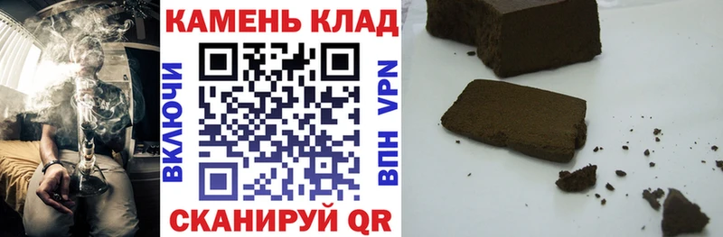 что такое   ОМГ ОМГ как войти  ГАШИШ гарик  Скопин 