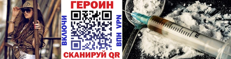 Героин афганец  где найти наркотики  Скопин 