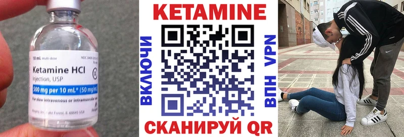 ОМГ ОМГ вход  Скопин  Кетамин VHQ 