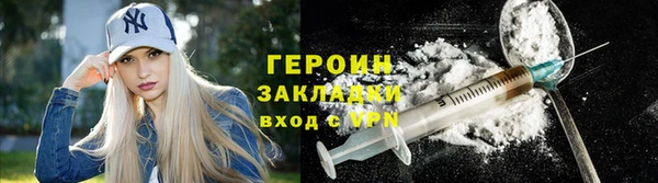 амфетамин Армянск