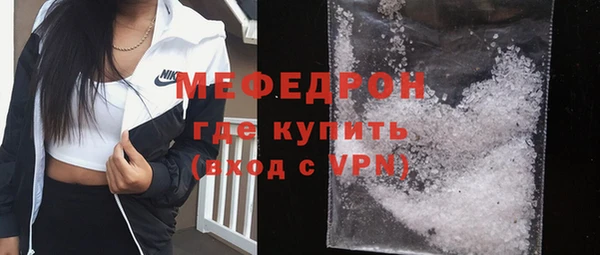 амфетамин Армянск
