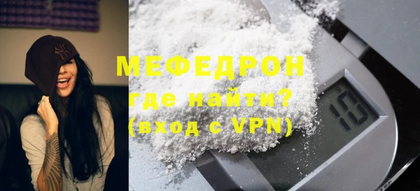 амфетамин Армянск