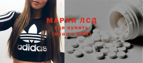 амфетамин Армянск