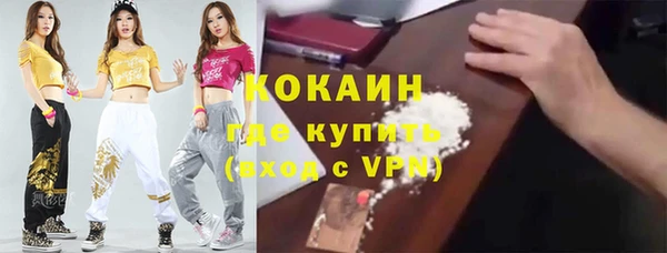 амфетамин Армянск