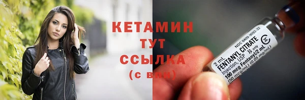 амфетамин Армянск