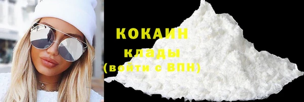 амфетамин Армянск