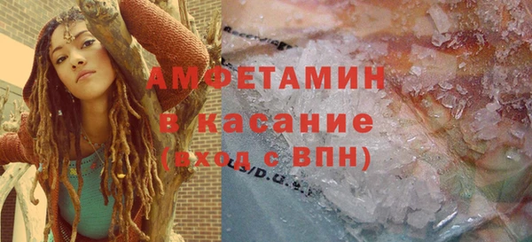 амфетамин Армянск