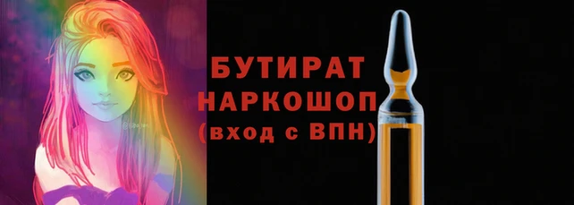 метадон Рославль