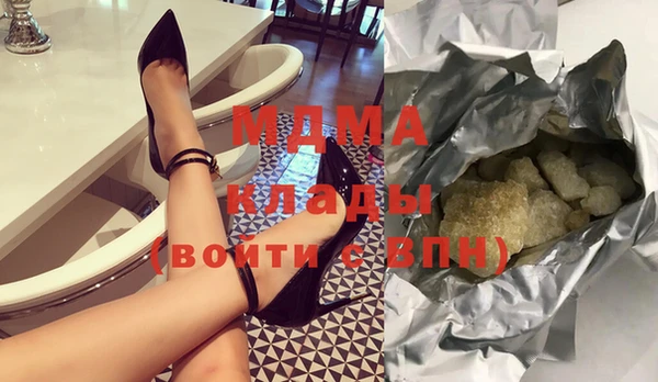 амфетамин Армянск
