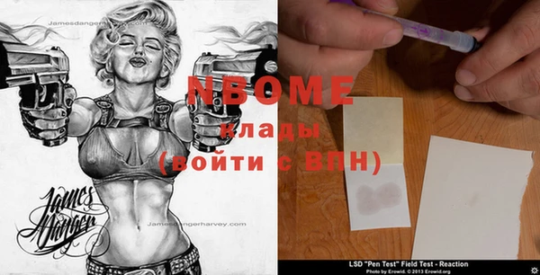 mdma Аркадак