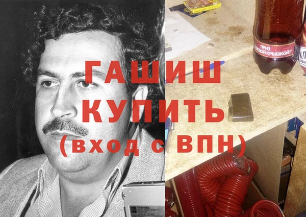 амфетамин Армянск
