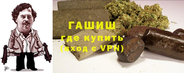 амфетамин Армянск