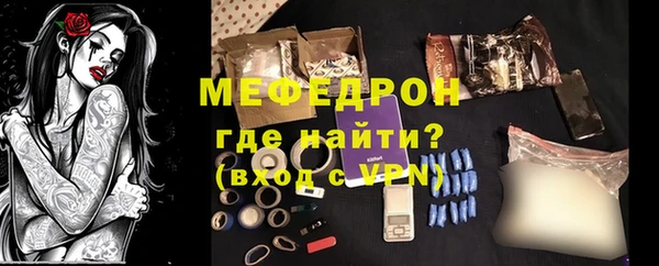 амфетамин Армянск