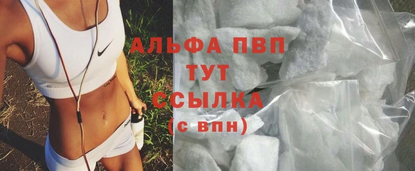 амфетамин Армянск