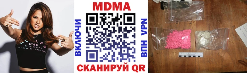 MDMA VHQ  Скопин 