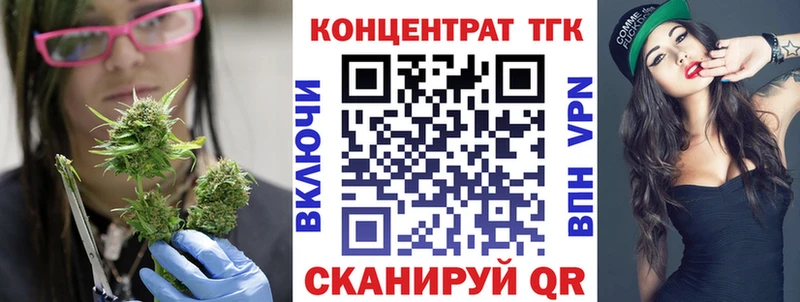 продажа наркотиков Скопин ТГК THC oil